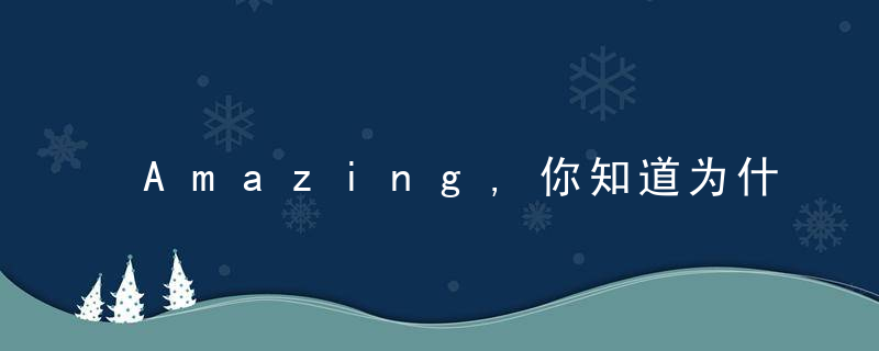 Amazing,你知道为什么传统手艺在海外有多火吗